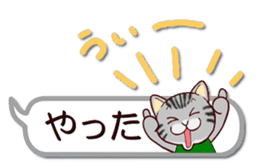 Labrador Retriever No.5 with Cat sticker #12857255