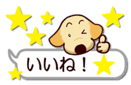 Labrador Retriever No.5 with Cat sticker #12857256