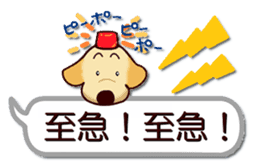 Labrador Retriever No.5 with Cat sticker #12857258