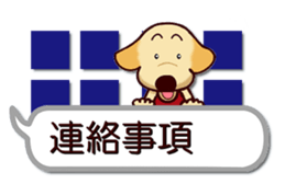 Labrador Retriever No.5 with Cat sticker #12857260