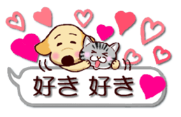 Labrador Retriever No.5 with Cat sticker #12857261