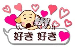 Labrador Retriever No.5 with Cat sticker #12857261