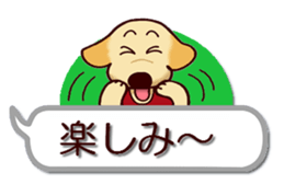 Labrador Retriever No.5 with Cat sticker #12857263