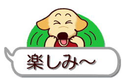 Labrador Retriever No.5 with Cat sticker #12857263