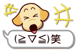 Labrador Retriever No.5 with Cat sticker #12857264