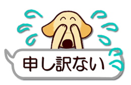 Labrador Retriever No.5 with Cat sticker #12857265