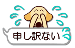 Labrador Retriever No.5 with Cat sticker #12857265