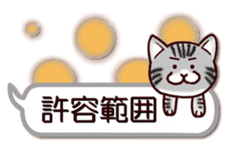 Labrador Retriever No.5 with Cat sticker #12857273
