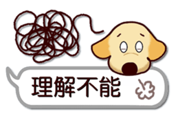 Labrador Retriever No.5 with Cat sticker #12857274