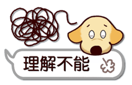 Labrador Retriever No.5 with Cat sticker #12857274