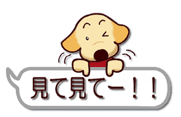 Labrador Retriever No.5 with Cat sticker #12857278