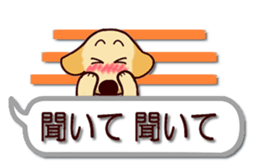 Labrador Retriever No.5 with Cat sticker #12857279