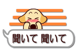 Labrador Retriever No.5 with Cat sticker #12857279