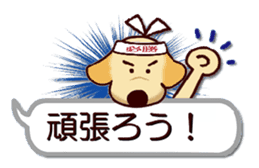 Labrador Retriever No.5 with Cat sticker #12857280