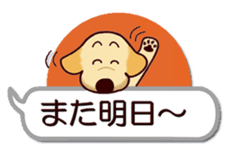 Labrador Retriever No.5 with Cat sticker #12857284