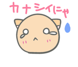 Maru Hiyoneko sticker #12857286