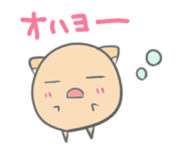 Maru Hiyoneko sticker #12857311