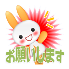 Mokyuttousagi sticker #12857385