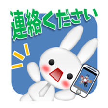 Mokyuttousagi sticker #12857386