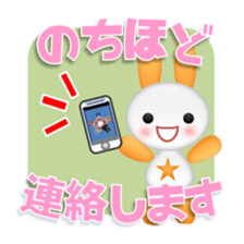 Mokyuttousagi sticker #12857387
