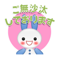 Mokyuttousagi sticker #12857405