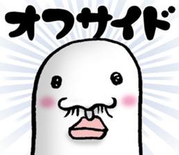 100% favorable reply. part 2 sticker #12857450