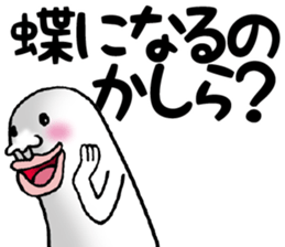 100% favorable reply. part 2 sticker #12857465