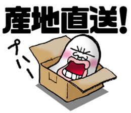 100% favorable reply. part 2 sticker #12857473