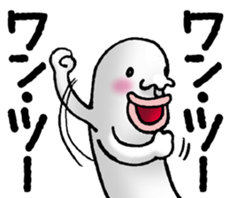 100% favorable reply. part 2 sticker #12857475