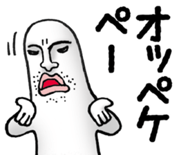 100% favorable reply. part 2 sticker #12857481