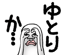 100% favorable reply. part 2 sticker #12857484