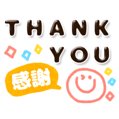 Big plump character message