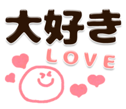 Big plump character message sticker #12857489