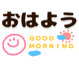 Big plump character message sticker #12857490