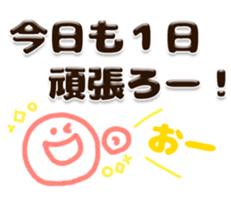 Big plump character message sticker #12857493