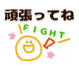 Big plump character message sticker #12857494