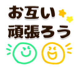 Big plump character message sticker #12857497