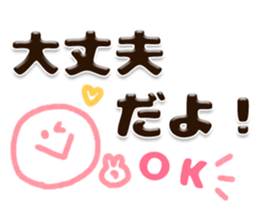 Big plump character message sticker #12857499