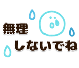 Big plump character message sticker #12857500