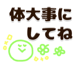 Big plump character message sticker #12857501