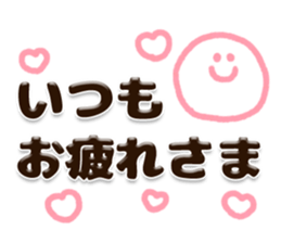 Big plump character message sticker #12857504