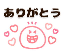 Big plump character message sticker #12857506