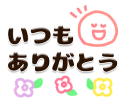 Big plump character message sticker #12857508