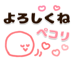 Big plump character message sticker #12857510