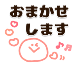 Big plump character message sticker #12857512