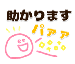 Big plump character message sticker #12857513