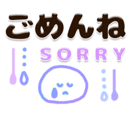 Big plump character message sticker #12857514