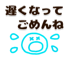 Big plump character message sticker #12857517