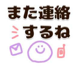 Big plump character message sticker #12857519