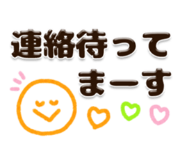 Big plump character message sticker #12857520